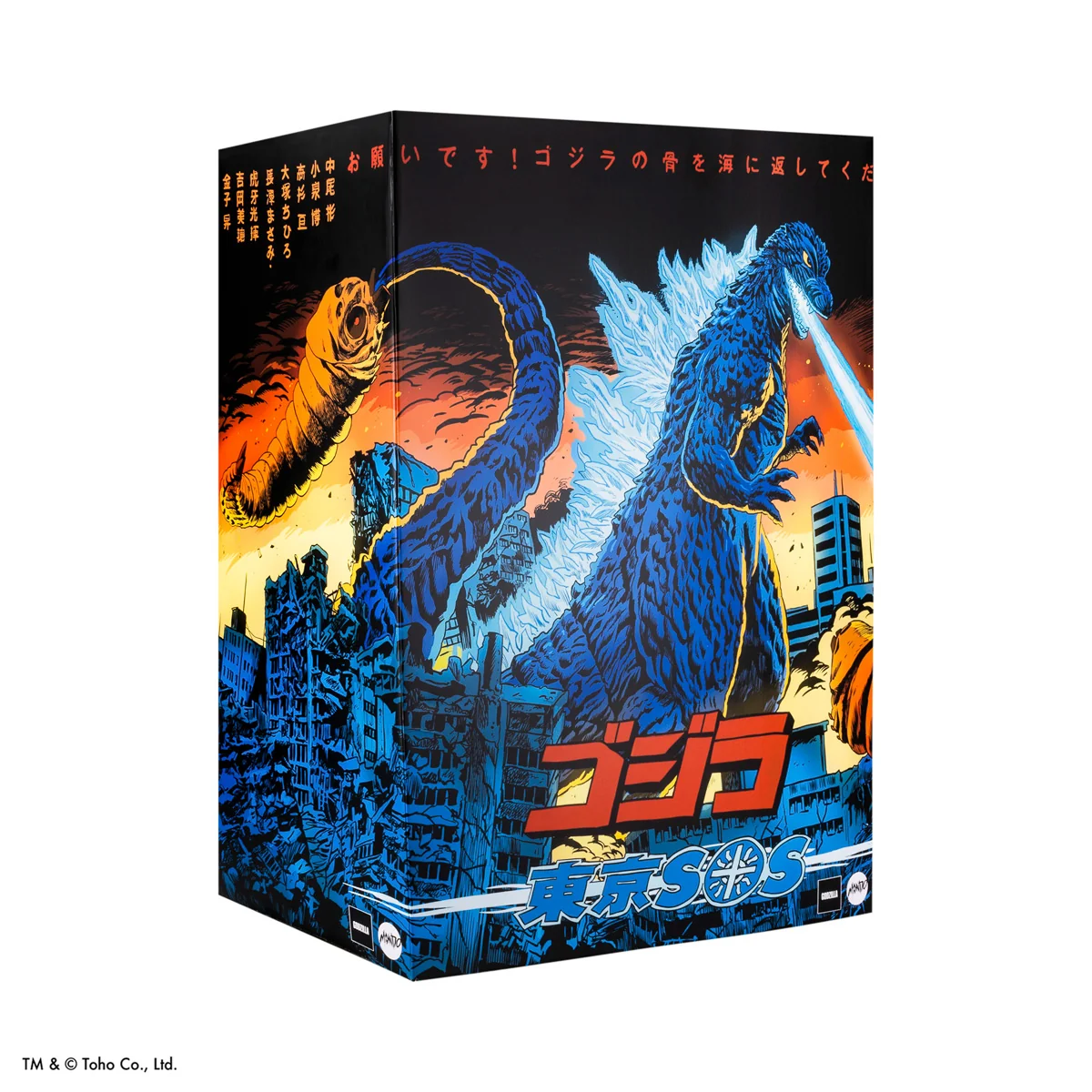 Godzilla Tokyo SOS Premium Scale Statue - Limited Edition - Image 37