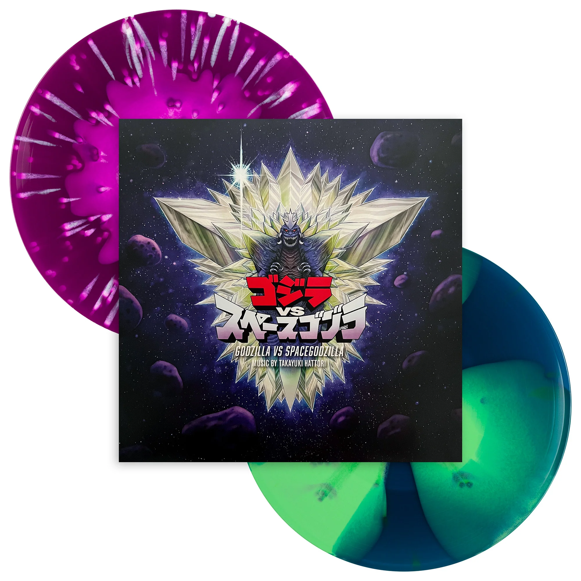 Godzilla vs. SpaceGodzilla - Original Motion Picture Soundtrack 2XLP - Image 5