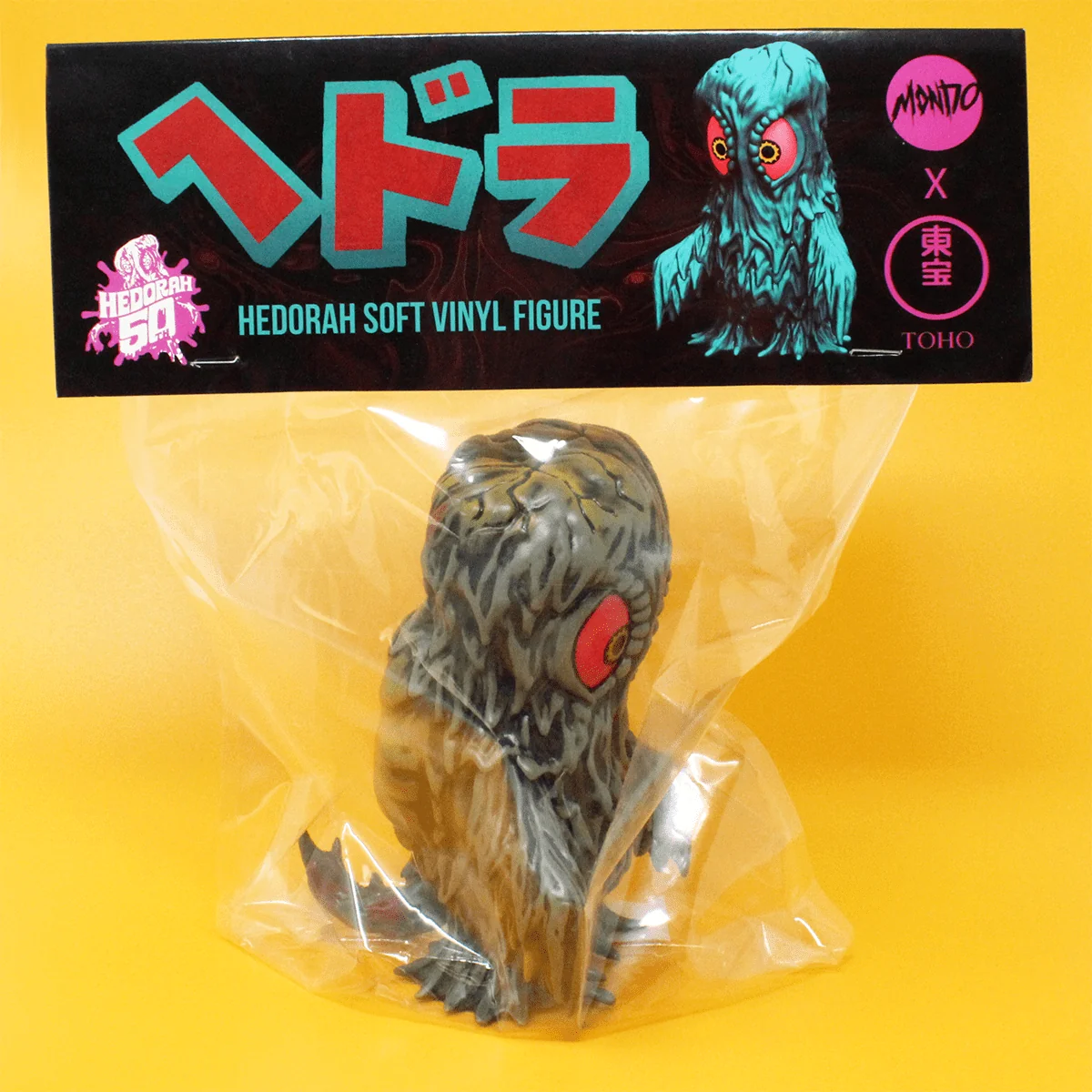 Hedorah Soft Vinyl - Smog Monster Variant - Image 10