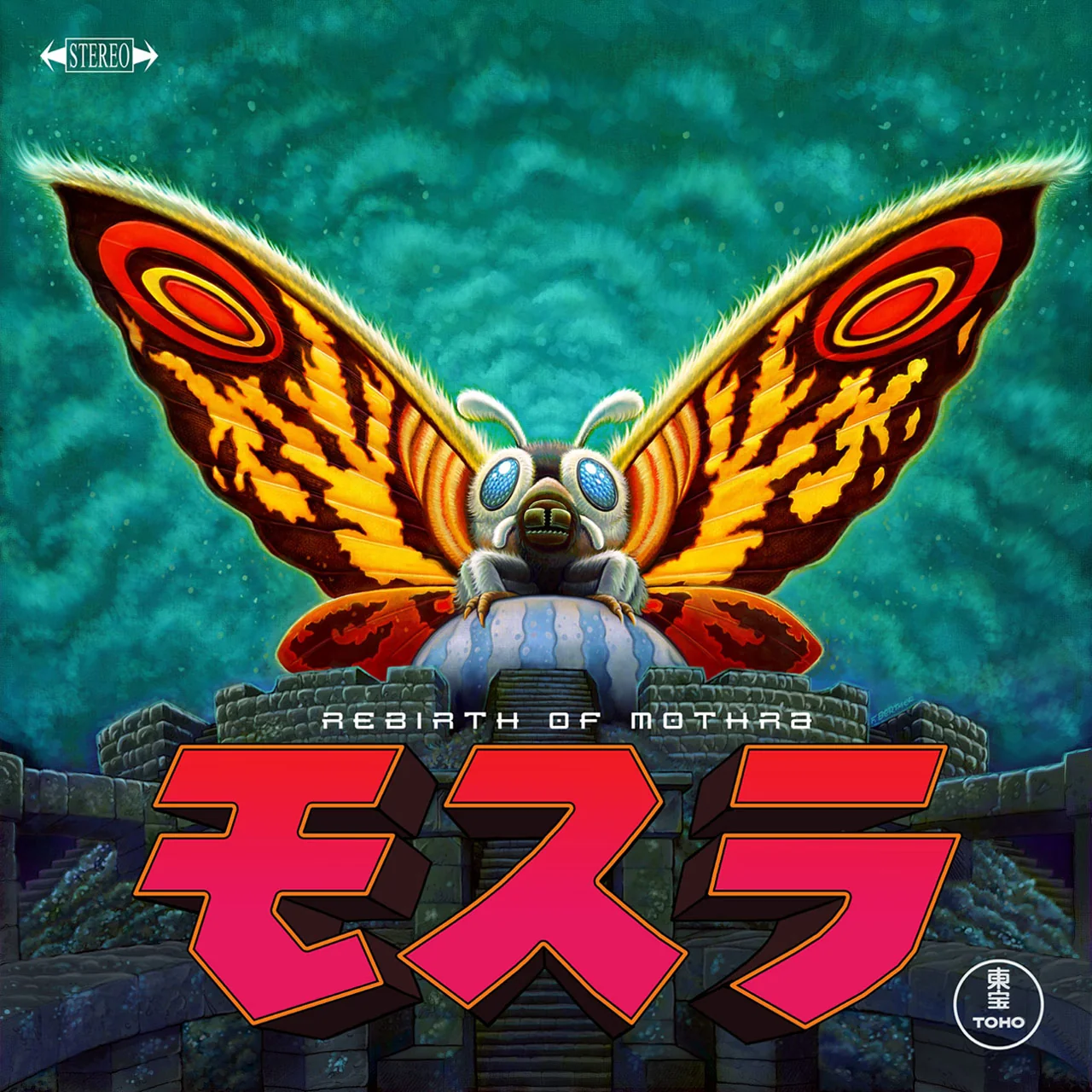 Rebirth of Mothra: Original Motion Picture Score LP