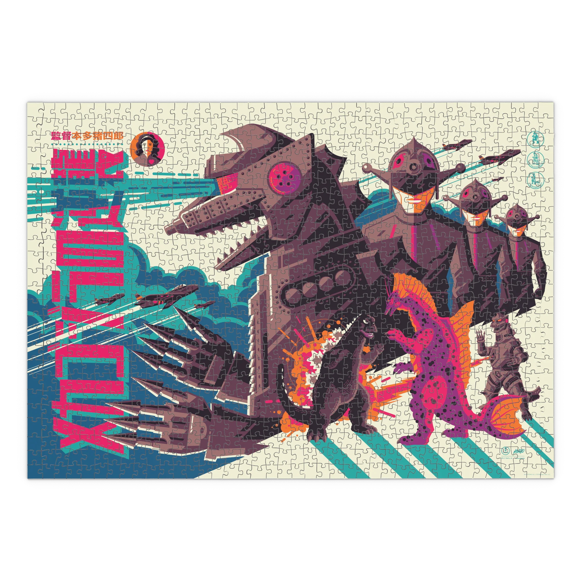 Terror Of Mechagodzilla 1000-Piece Puzzle - Image 3